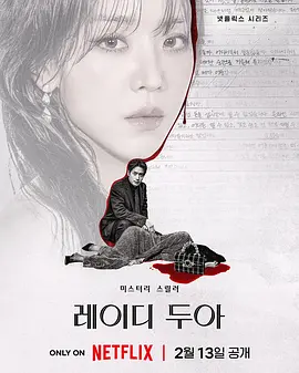 莎拉的真伪人生(全集)